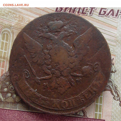 5 копеек 1763 ММ до 30.03.2020 в 22.00 мск - Без имени-2