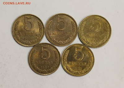 UNC до 02.04.2020 - IMG_20200307_231839