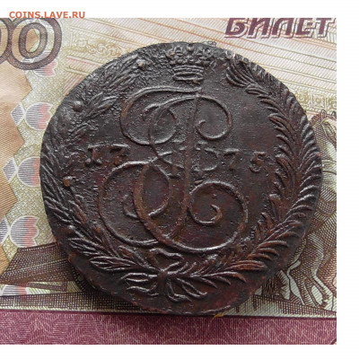 5 копеек 1775 ЕМ до 30.03 2020 в 22.00 мск - Без имени-1