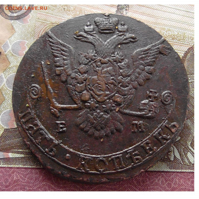 5 копеек 1775 ЕМ до 30.03 2020 в 22.00 мск - Без имени-2