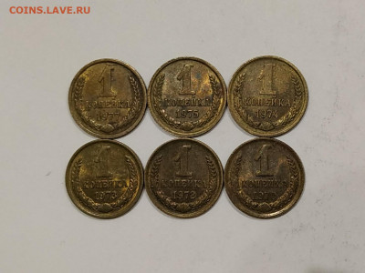 UNC до 02.04.2020 - IMG_20191124_222028