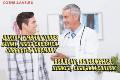N-CoV(CoronaVirus) КоронаВирус.Последние новости - qt_AqROP4d8