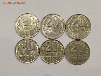 UNC до 02.04.2020 - IMG_20191124_222115