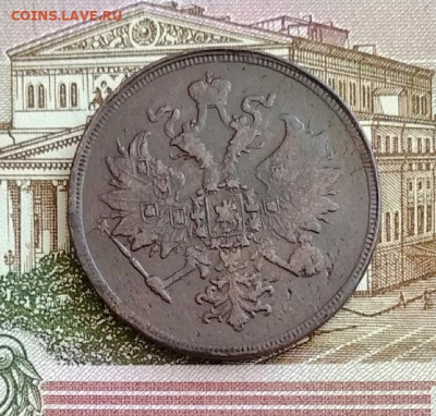 3 копейки 1859 Е.М. до 31.03.20 в 23.00 Мос. - IMG_20200327_170817
