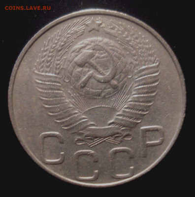 20 копеек 1948, шт. 1.2А (АИФ №76), до 30.03.2020 в 22.00 - DSC02134.JPG
