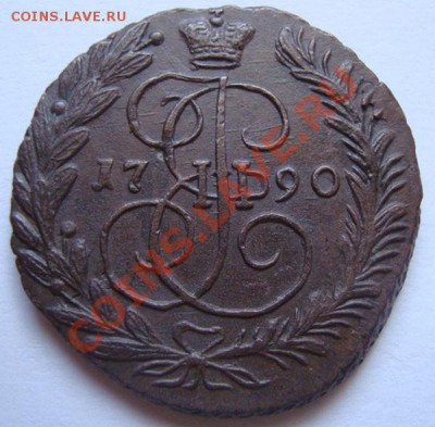 -------2 КОПЕЙКИ 1790г ЕМ---------до 29.08.11г - DSC05773.JPG