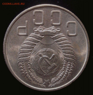 20 копеек 1955 года, UNC, до 30.03.2020 в 22.00 мск - DSC02465.JPG