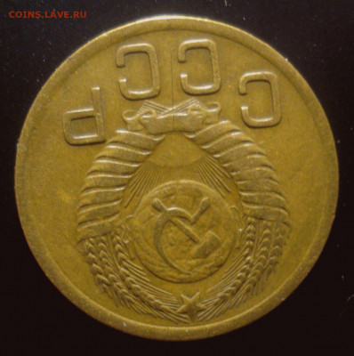 3 копейки 1950, шт. 4.1Б (АИФ №105), до 30.03.2020 в 22.00 - DSC02529.JPG