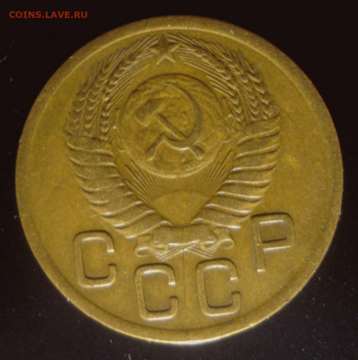 3 копейки 1950, шт. 4.1Б (АИФ №105), до 30.03.2020 в 22.00 - DSC02523.JPG