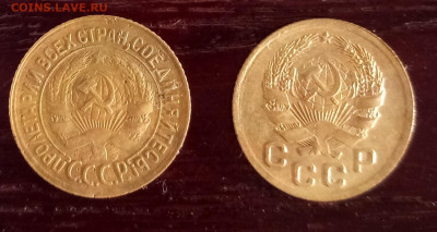 1 копейка 1931, 1936 г до 01.04.2020 - копейки а