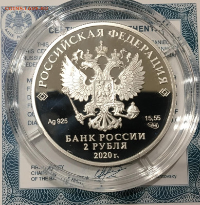 2 рубля виноградов 2020 до 31.03.2020. До 22;00 - 27sVqt2B15A