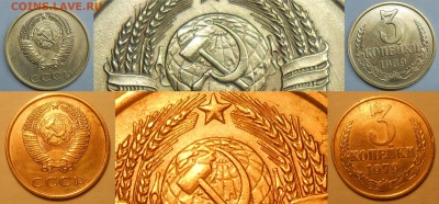 Монетные браки, бюсты, серебро и др. на юбилейку СССР и РФ - 3 коп 1979 и 1989