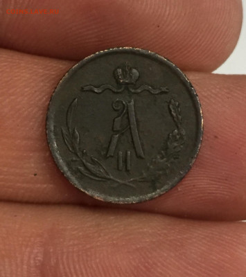2 копейки 1870 год. Александр 2. - 3585BAA0-4215-40E0-B395-EDB85BD2EC58