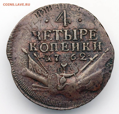 4 копейки 1762 барабаны - 31-03-20 - 23-10 мск - 111