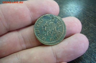 Денга 1700 - соосность 180 - перевертыш - 31-03-20 - 23-10 - P2060628.JPG