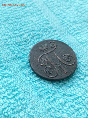 1 копейка 1799 года ЕМ, до 30.03 в 22:30 по Москве - 1 коп 1799 ем 03 [1024x768]