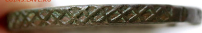 5 копеек 1729 МД - 31-03-20 - 23-10 мск - 11111