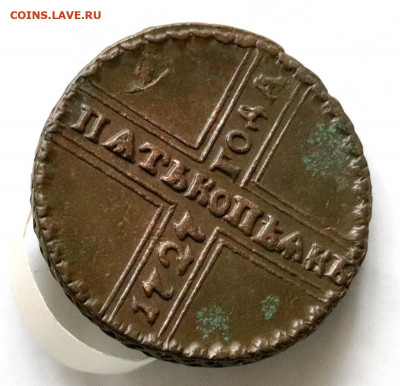 5 копеек 1727 КД - 31-03-20 - 23-10 мск - ojcUwsC8_Sk