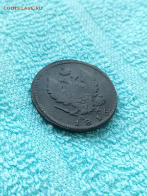2 копейки 1816 года КМ АМ, до 30.03 в 22:30 по Москве - 2 коп 1816 км ам 04 [1024x768]