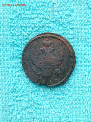 2 копейки 1817 года КМ АМ, до 30.03 в 22:30 по Москве - 2 коп 1817 км ам 01 [1024x768]
