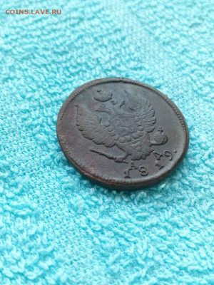 2 копейки 1819 года КМ АД, до 30.03 в 22:30 по Москве - 2 коп 1819 км ад 04 [1024x768]