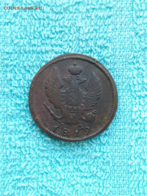 2 копейки 1819 года КМ АД, до 30.03 в 22:30 по Москве - 2 коп 1819 км ад 01 [1024x768]