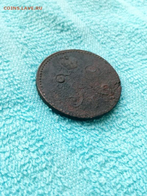 3 копейки серебромъ 1842 года СМ, до 30.03 в 22:30 по Москве - 3 коп сереб 1842 см 03 [1024x768]