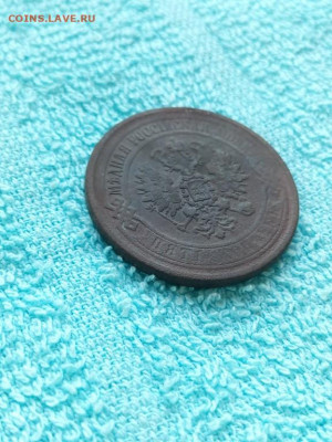 5 копеек 1869 года ЕМ, до 30.03 в 22:30 по Москве - 5 коп 1869 ем 03 [1024x768]