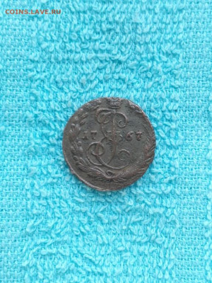 Денга  1767 года ЕМ, до 30.03 в 22:30 по Москве - денга 1767 ем 01 [1024x768]