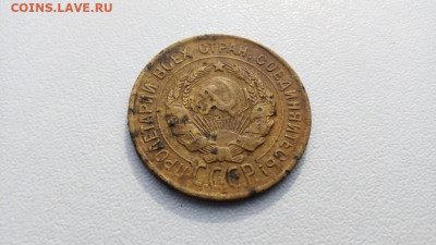 Перепутка 3 коп 1930 года на оценку - IMG_20200327_153046