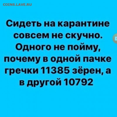 юмор - i (62)