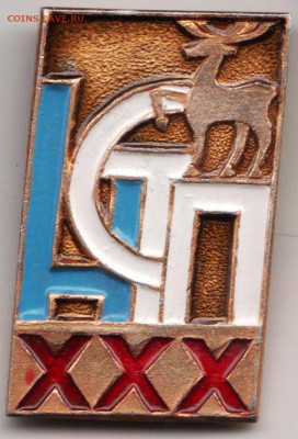 Знак НСТП ХХХ до 03.04.20 г. в 23.00 - 001