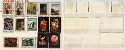 Марки СССР история - 31.03 22:00 мск - СССР живопись1_50