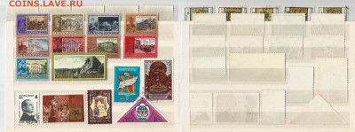 Марки СССР история - 31.03 22:00 мск - СССР история_20