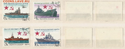 Марки СССР боевые корабли - 31.03 22:00 мск - СССР корабли_30р