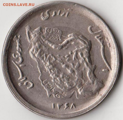Иран 50 риалов 1989 (1368) г. до 24.00 03.04. 20 г. - 004