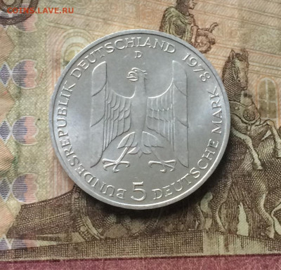 5 марок 1978г.ФРГ.100 лет со дня рождения Густава Штреземана - IMG_8293.JPG