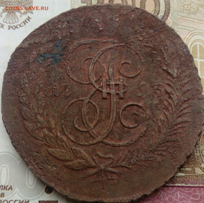 Павловский Перечекан 5 копеек 1793 до 04.04.20 в 22:00 МСК - 2019-12-18 11-13-22.JPG