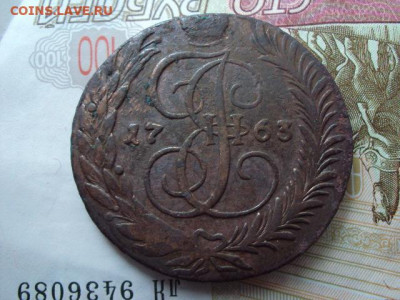 5 копеек 1763 "СМ" до 04.04.20 в 22:00 МСК - DSC03878.JPG