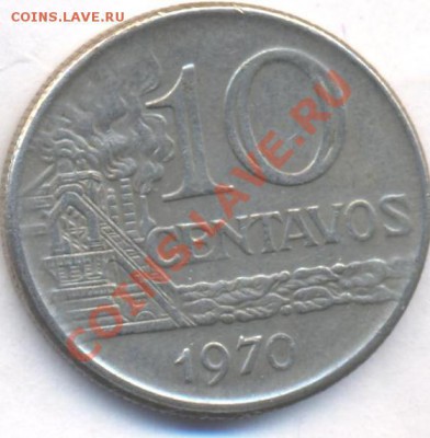 Бразилия 10 центавос 1970 г. До 28.08.11 г. 21-00 МСК. - Бразилия 10