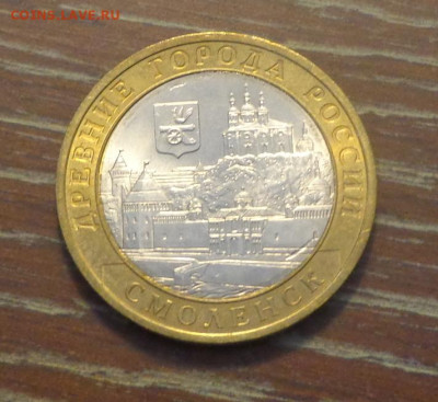 10 рублей БИМ 2008 СМОЛЕНСК спмд АЦ до 3.04, 22.00 - 10 р БИМ Смоленск_1.JPG
