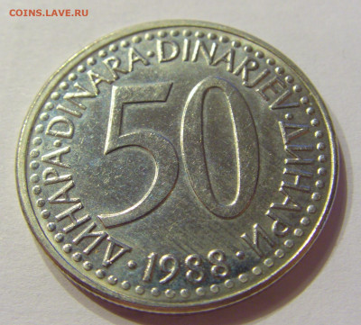 50 динар 1988 мед-ник Югославия №1 03.04.2020 22:00 МСК - CIMG3337.JPG