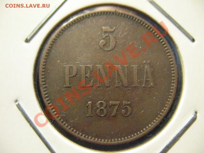 5 PENNI 1875год до 31.08.2011 21-00МСК - 5 1875 001