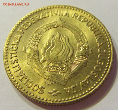 50 динар 1963 UNC Югославия №1 03.04.2020 22:00 МСК - CIMG3351.JPG