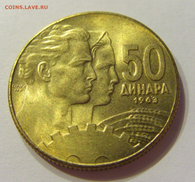 50 динар 1963 UNC Югославия №1 03.04.2020 22:00 МСК - CIMG3349.JPG