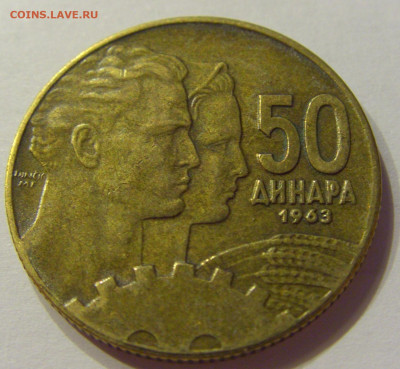 50 динар 1963 Югославия №1 03.04.2020 22:00 МСК - CIMG3357.JPG