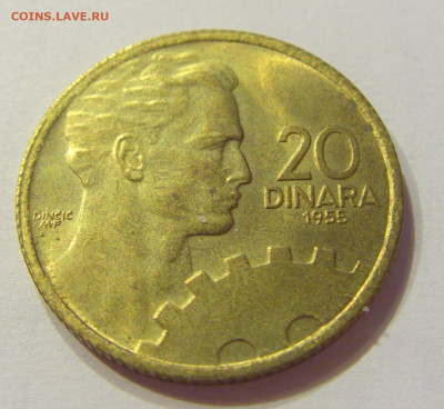 20 динар 1955 UNC Югославия №1 03.04.2020 22:00 МСК - CIMG3365.JPG