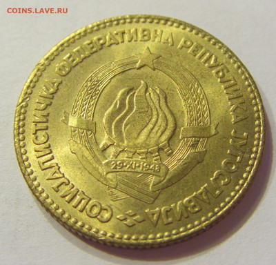 20 динар 1963 UNC Югославия №1 03.04.2020 22:00 МСК - CIMG3375.JPG