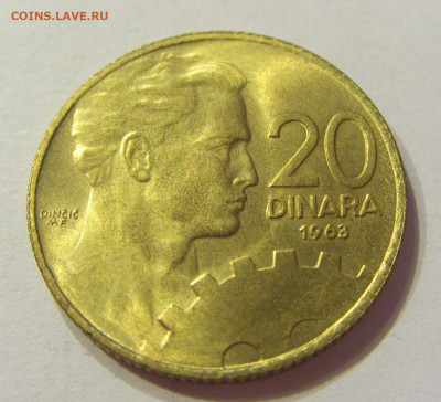 20 динар 1963 UNC Югославия №1 03.04.2020 22:00 МСК - CIMG3373.JPG