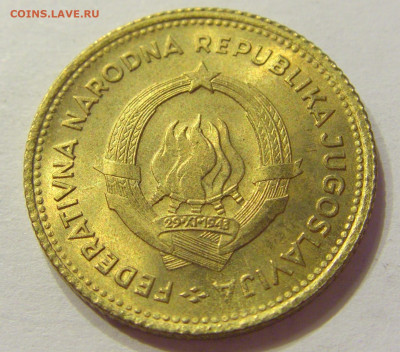 10 динар 1955 UNC Югославия №1 03.04.2020 22:00 МСК - CIMG3399.JPG